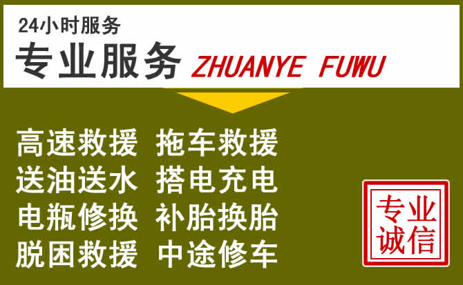新能源汽车保有量攀升,黄骅道路救援行业未来发展新趋势解析