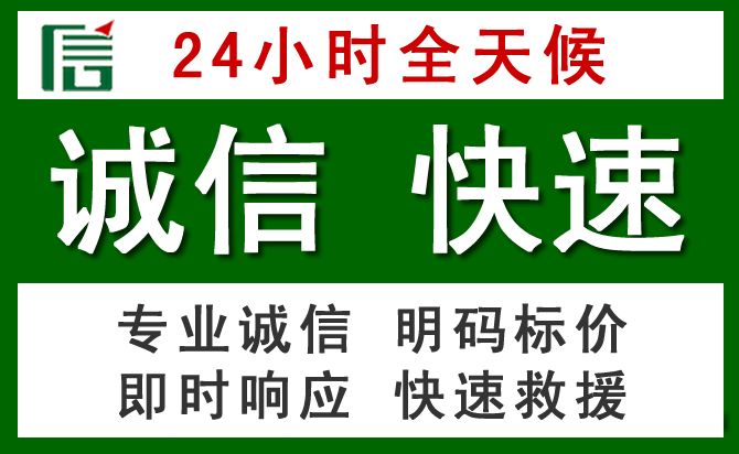 黄骅汽车救援